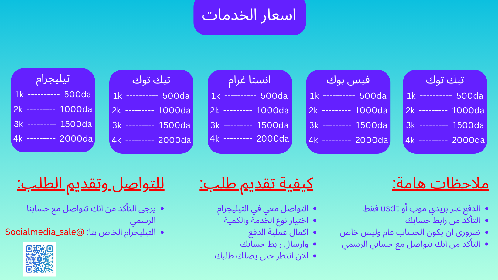 صورة الحاسوب